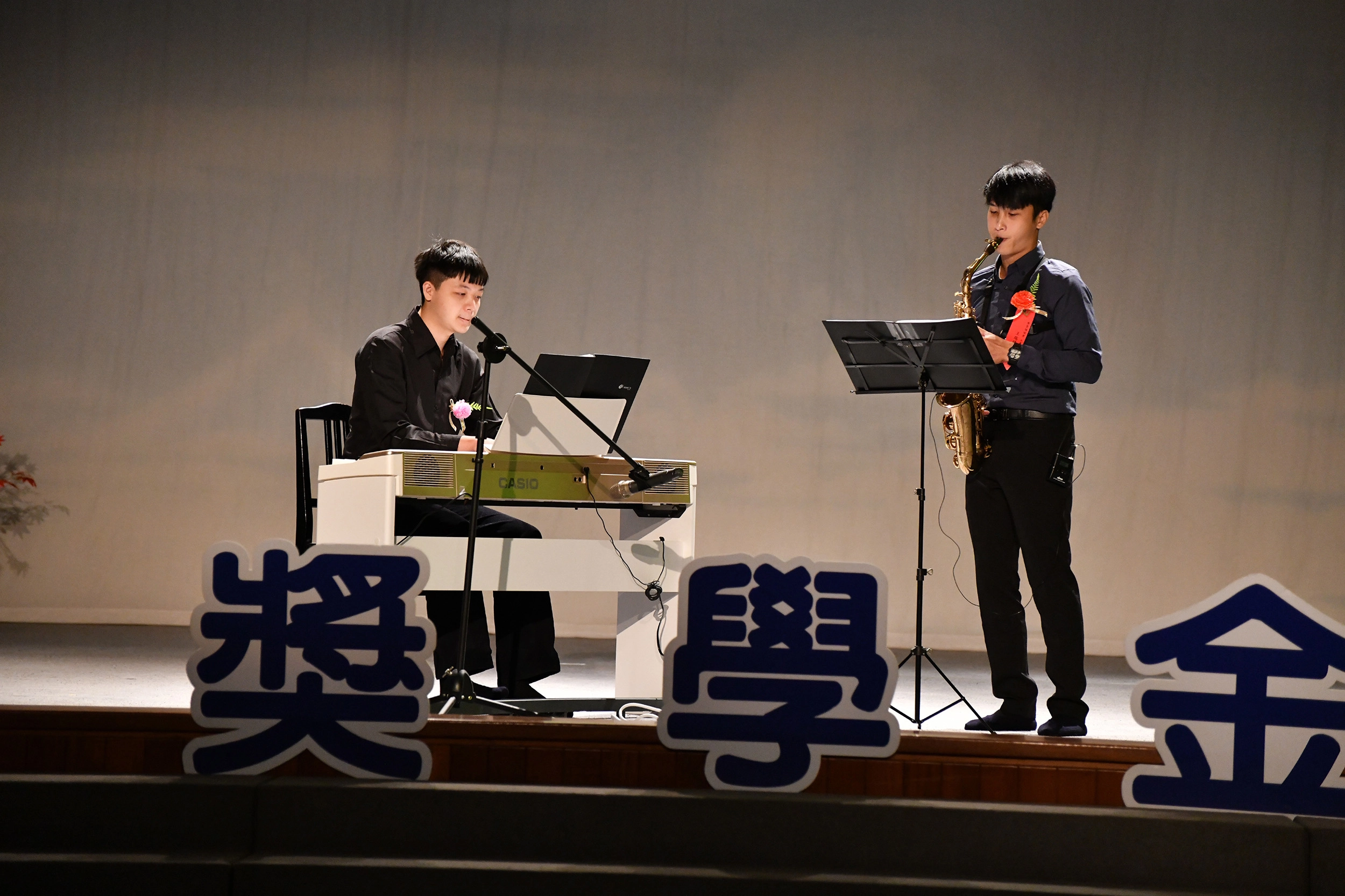 11月6日新芽獎學金頒獎典禮上，王瑞碩(右)上台演奏薩克斯風，由表弟鋼琴伴奏呈現。(攝影：王永周)