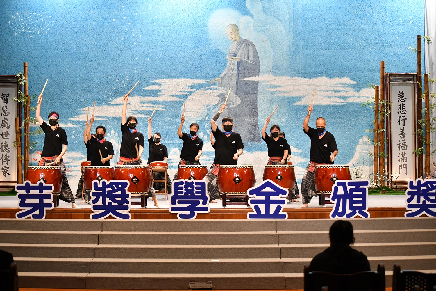 台南慈濟舉辦2022年新芽獎學金頒獎典禮，志工以鼓聲、「鼓」力，鼓舞受獎者。 (攝影：王永周)