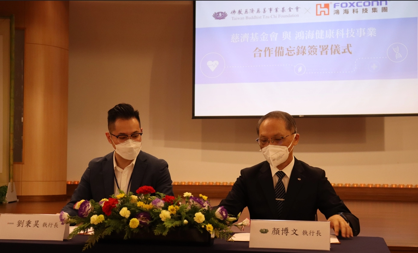慈濟基金會11月11日上午在慈濟臺北分會(新店靜思堂)正式與鴻海科技集團簽訂共善合約。