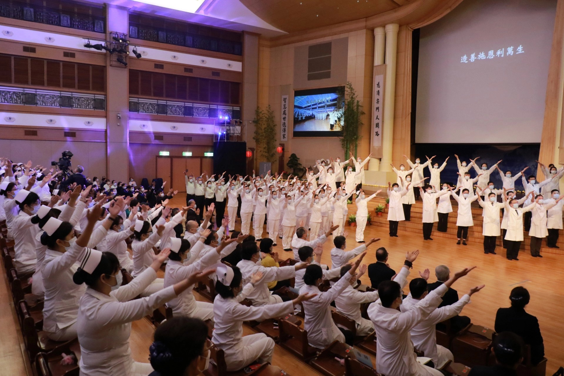臺中慈濟醫院歲末祝福，臺上臺下呼應共同演繹經藏。