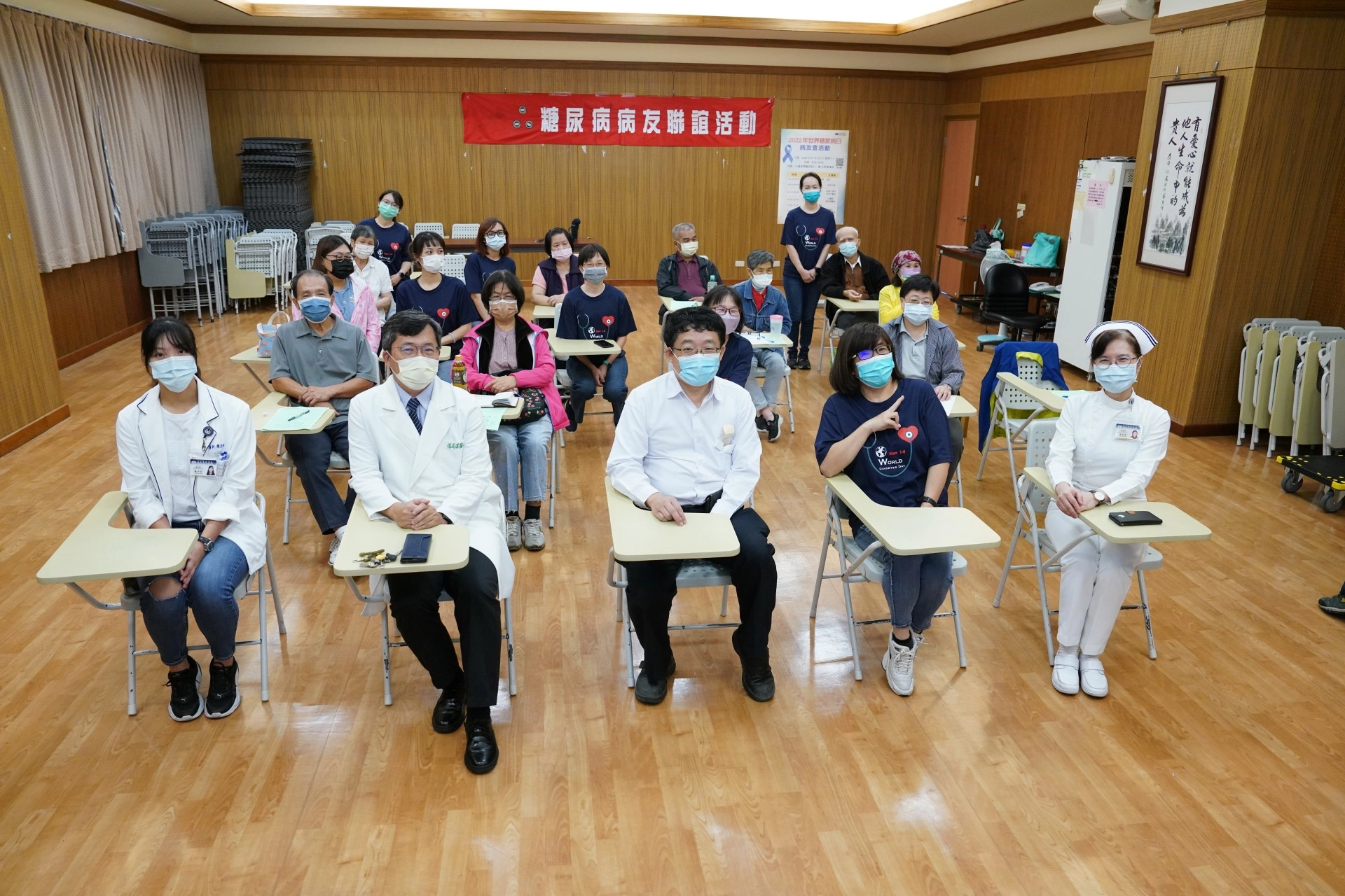參加花蓮慈院2022世界糖尿病日的病友會全員合照。