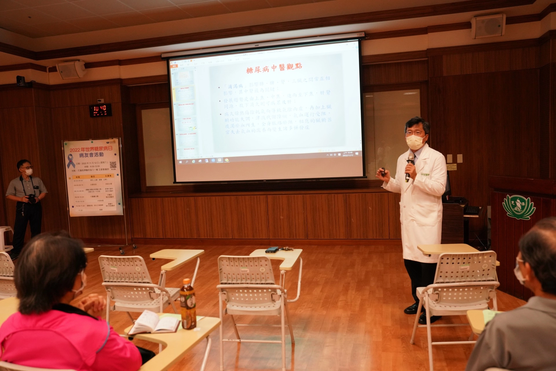 中醫部楊成湛醫師說明，中醫在糖尿病目前扮演輔助角色