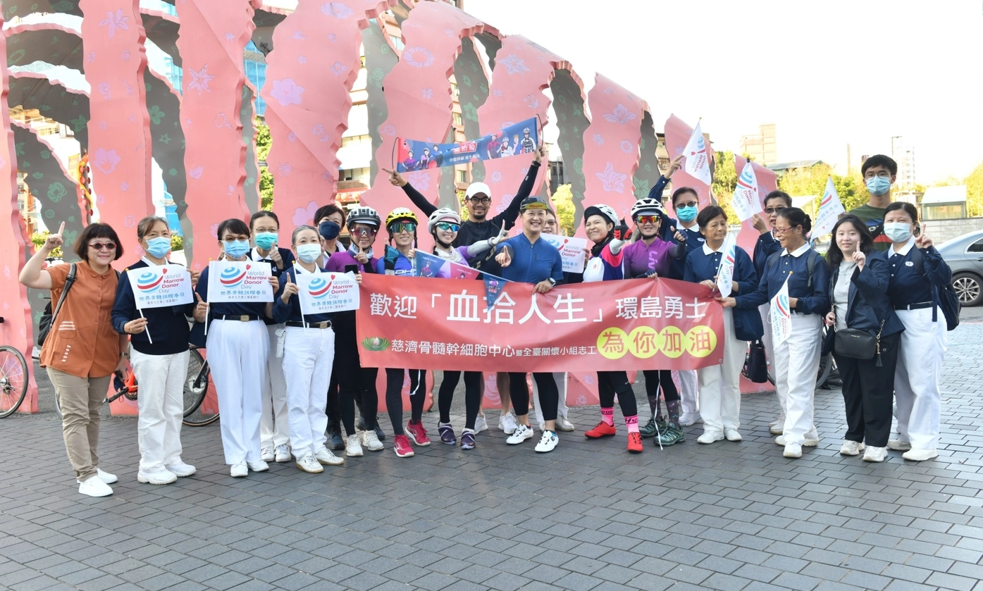全臺各縣市的慈濟骨髓捐贈關懷小組志工將在癌友騎乘經過之處，設置補給小站，拉紅布條為他們加油打氣。。