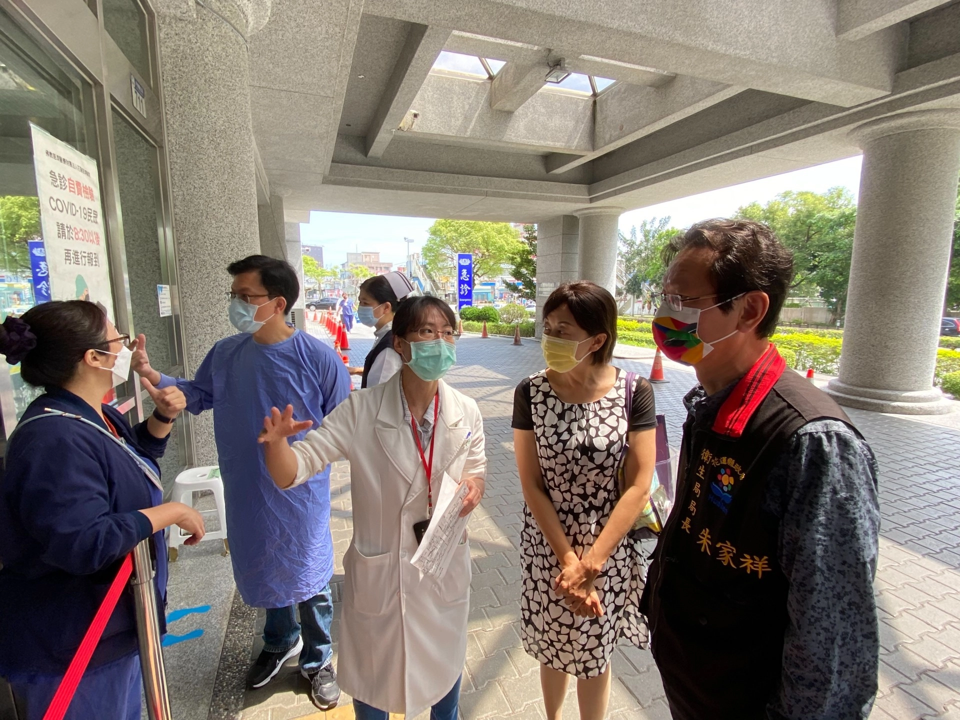 黃妙慧主任（左三）向花蓮縣衛生局局長朱家祥（右一）、醫政科科長周傳慧（右二）報告因應措施及處置現況。
