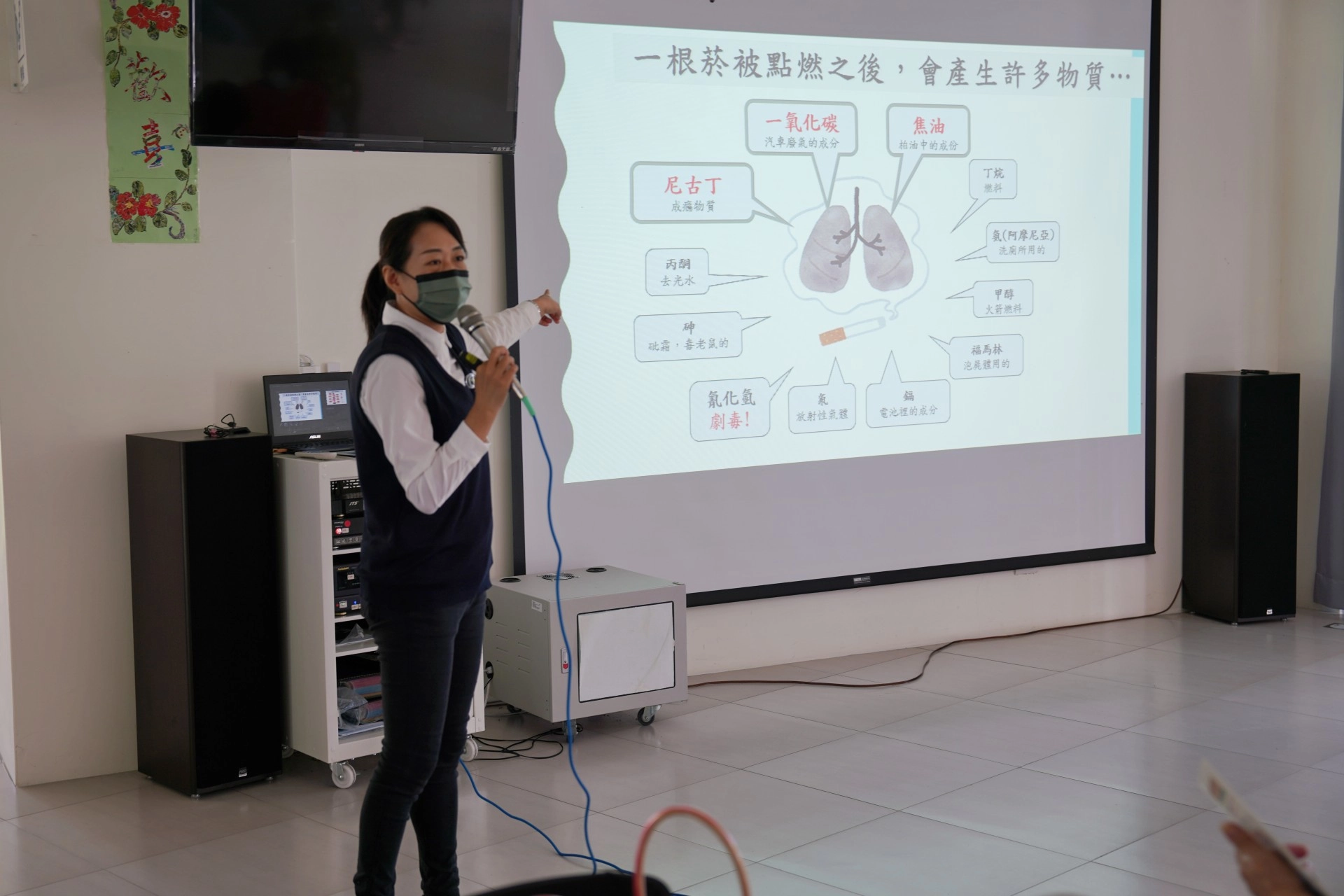 花蓮慈濟醫院戒菸衛教師葉秀怡講解菸害防制。