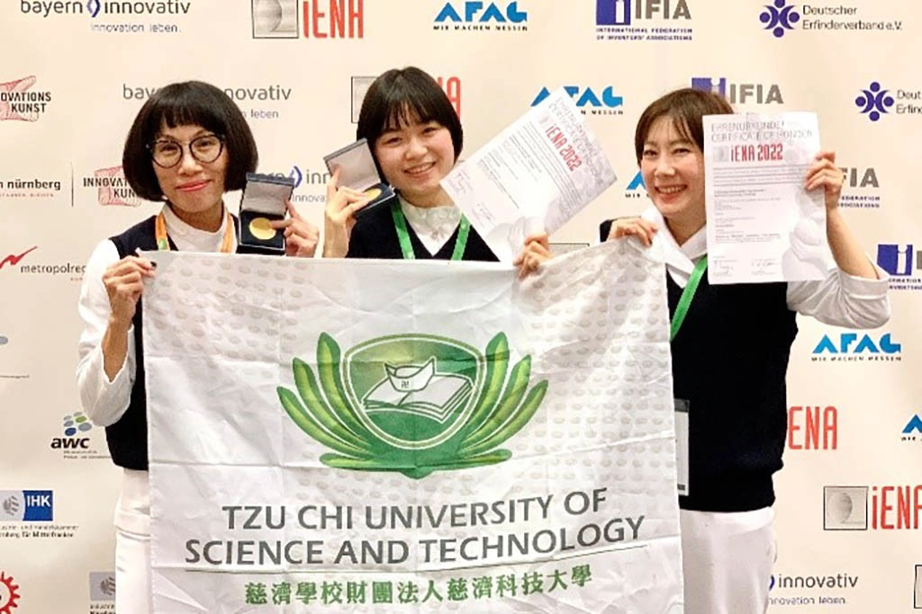 慈濟科技大學在國際競賽大放異彩。