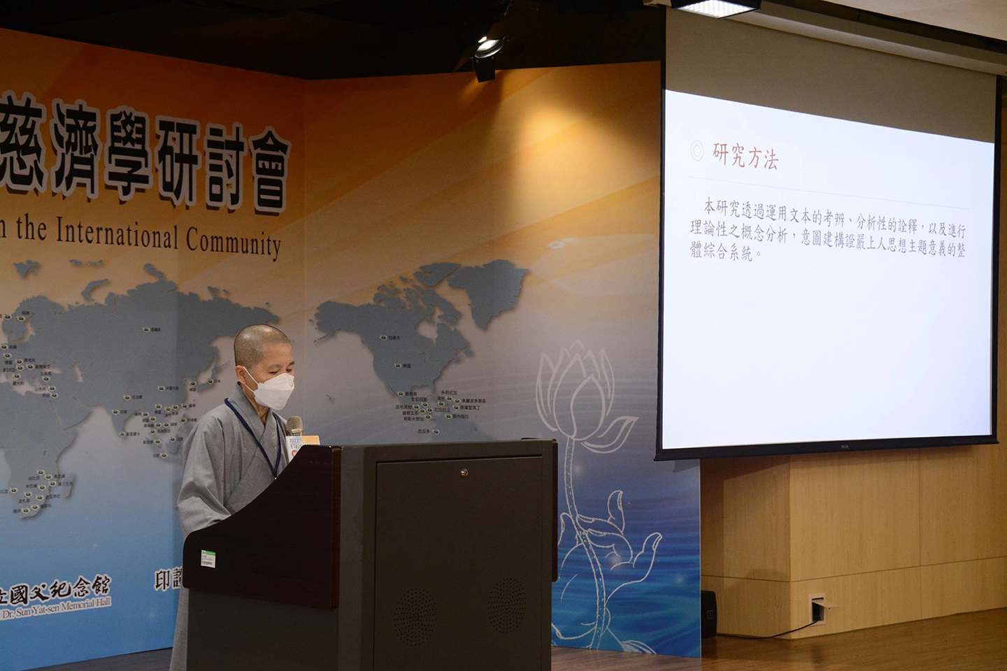 研討會藉由理論與實踐的對話，有更深入的研討。