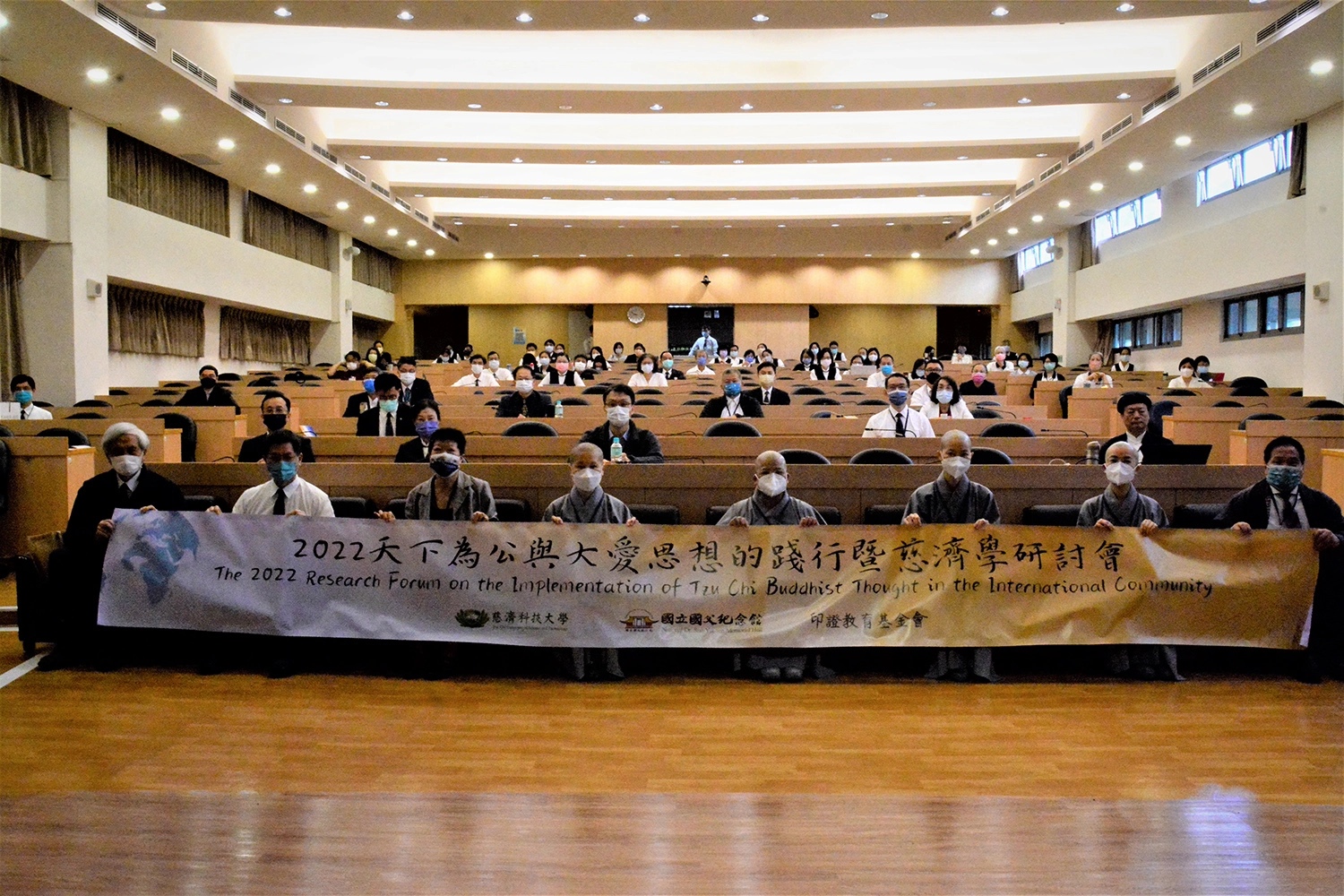 71名學者專家參與，發表37篇論文。