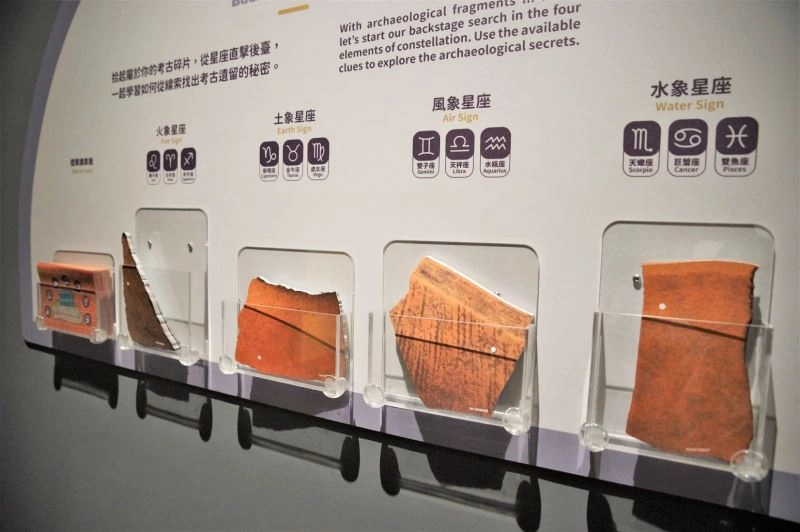 四款陶片學習單