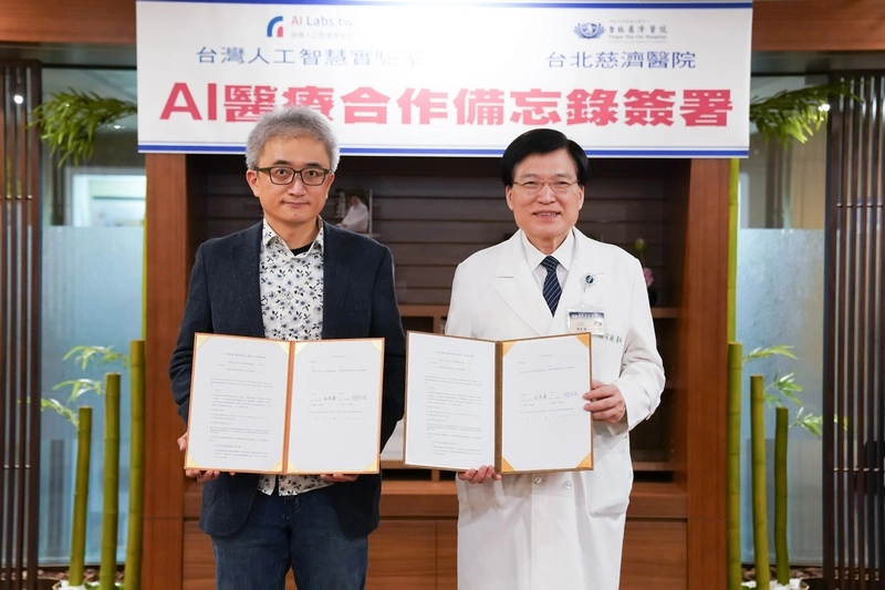 台北慈濟醫院與台灣人工智慧實驗室攜手打造以人為本的AI智能化醫院。