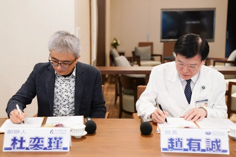 台北慈濟醫院趙有誠院長(右)、台灣人工智慧實驗室杜奕瑾創辦人(左)簽屬「人工智慧於醫療場域之應用合作意向書」。