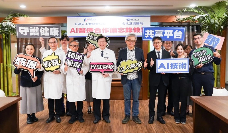 雙方未來將建構研發流程與共享平台，打造以人為本的AI智能化醫院。