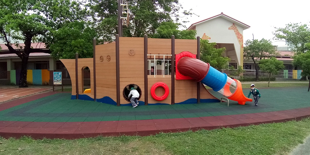 屏東縣東港國小游戲場改善後。