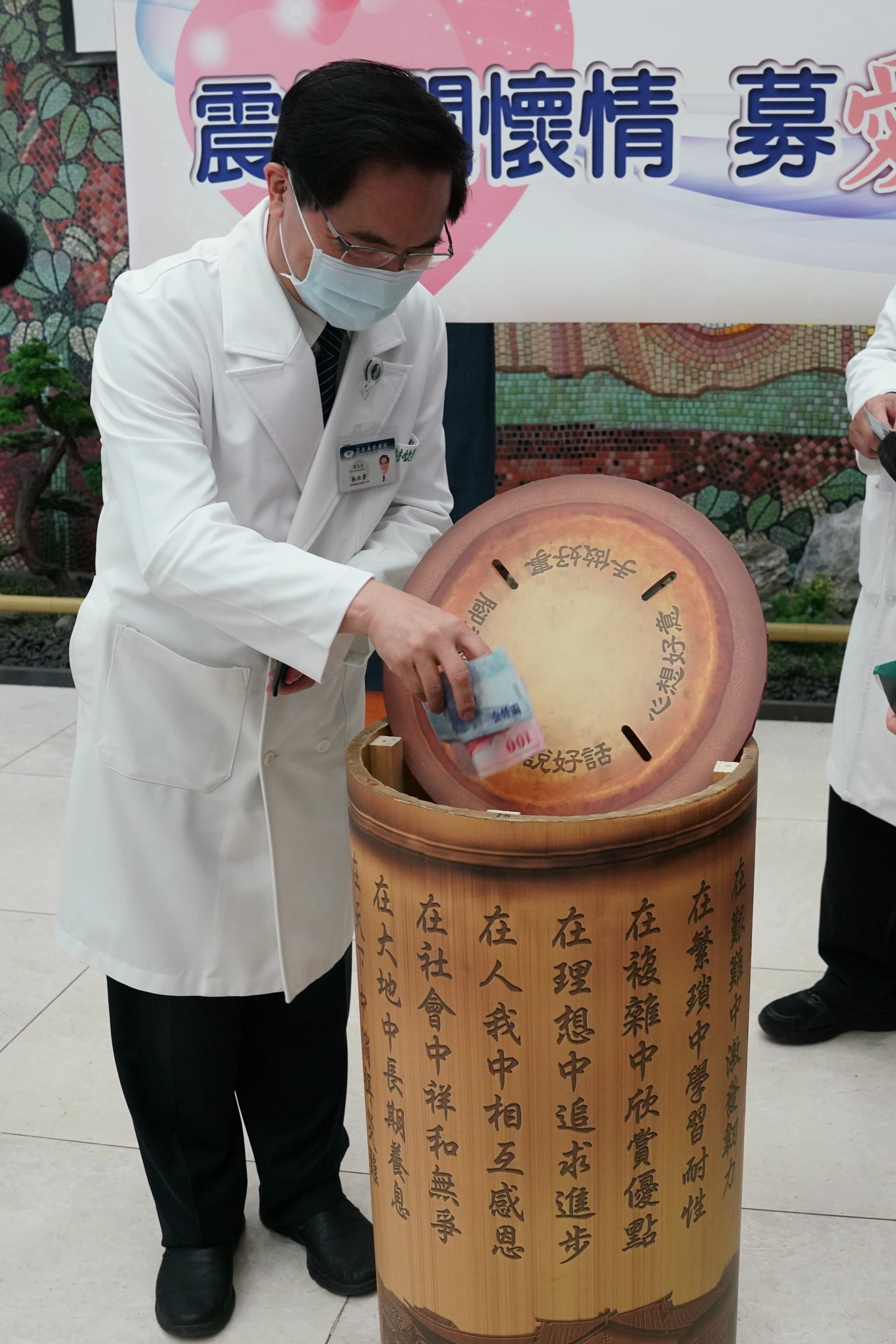 林欣榮院長強調，募心募愛活動啟動儀式只是一個開始，希望有更多的愛心匯聚，幫助花東震災援建工程。