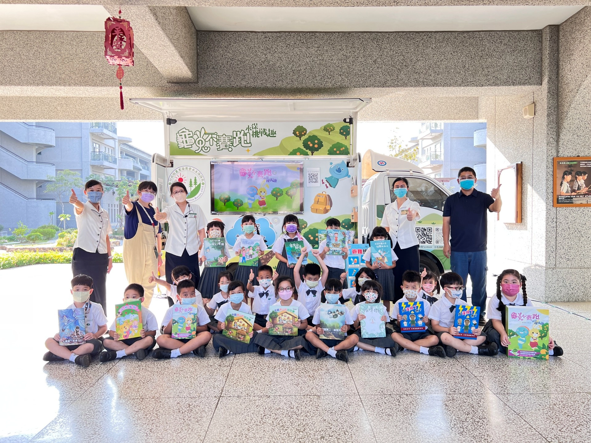 臺南慈小與行政院農委會水土保持局合作，安排水土保持數位宣導車入校。