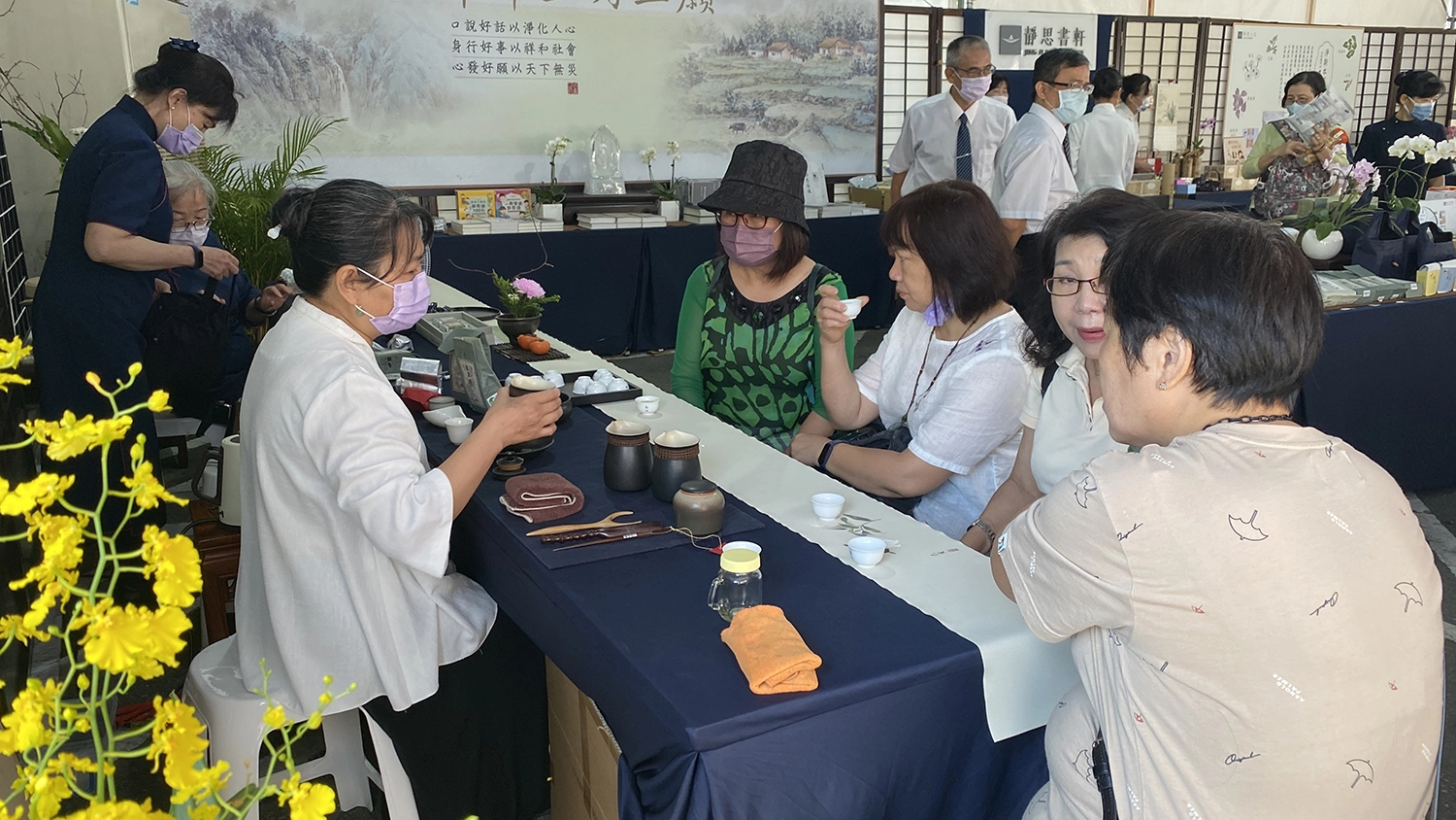 2022南投世界茶業博覽會10月8日開展到16日為期9天，靜思書軒用三義茶園的有機茶奉。