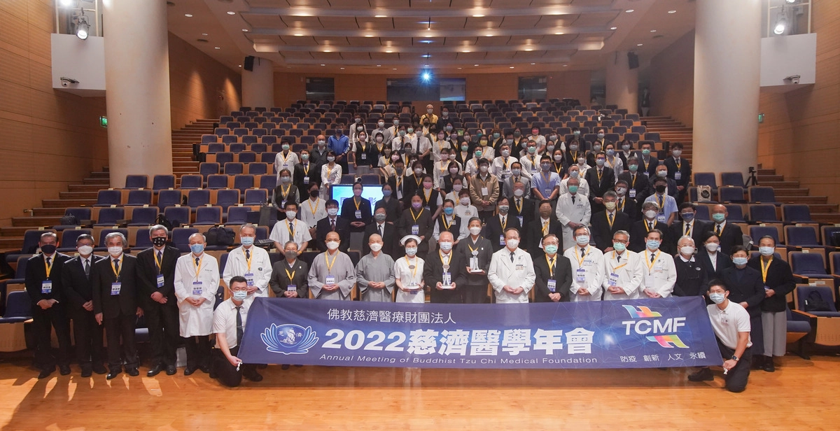 第六屆慈濟醫學年會於10月15、16二日於台北慈濟醫院舉辦。