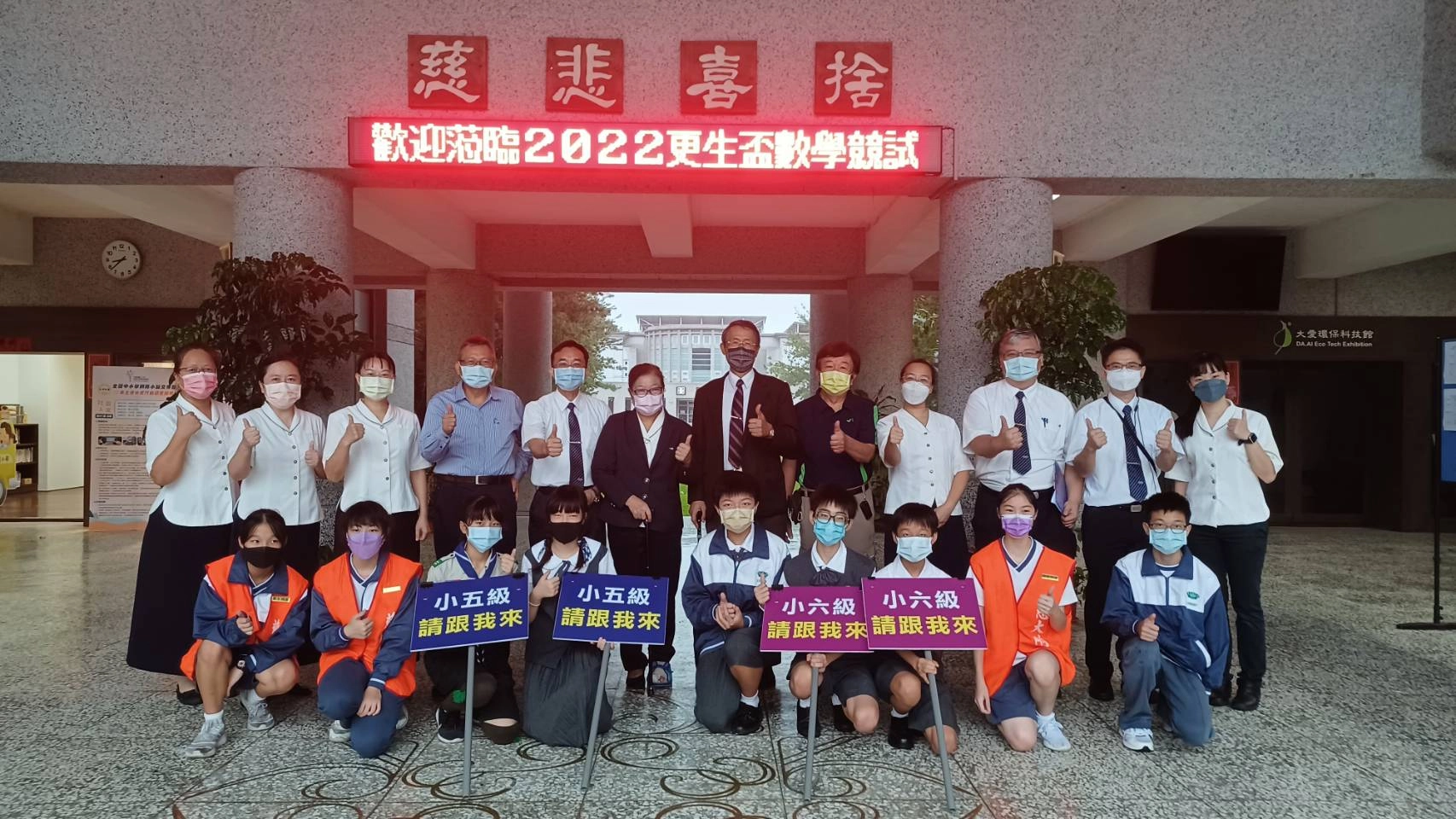 慈中老師與學生志工以熱忱服務參賽同學。