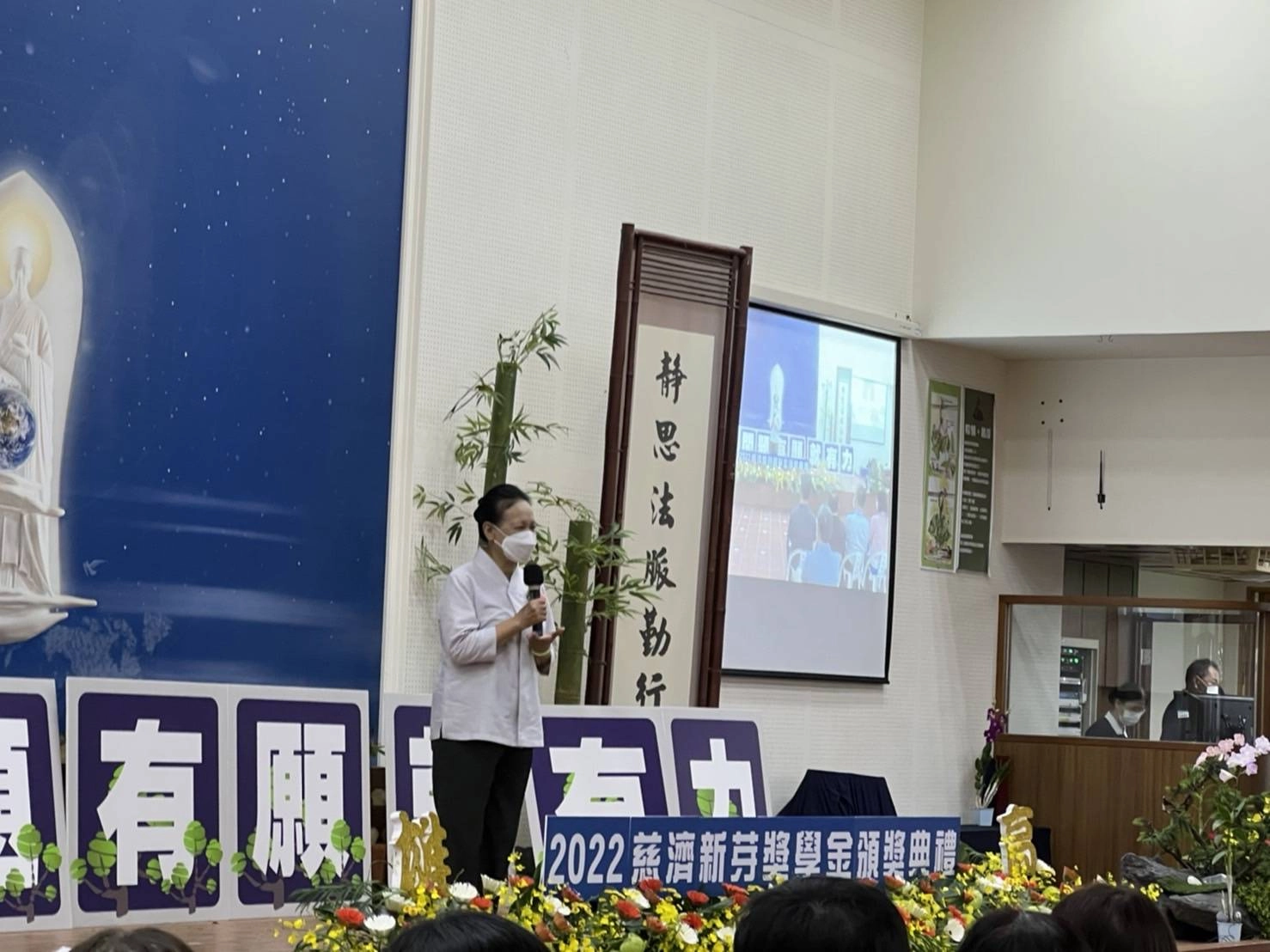 高雄資深慈濟志工江淑清以及所有高雄志工團隊給予學子們勉勵，也共同見證其奮發向上的精神。