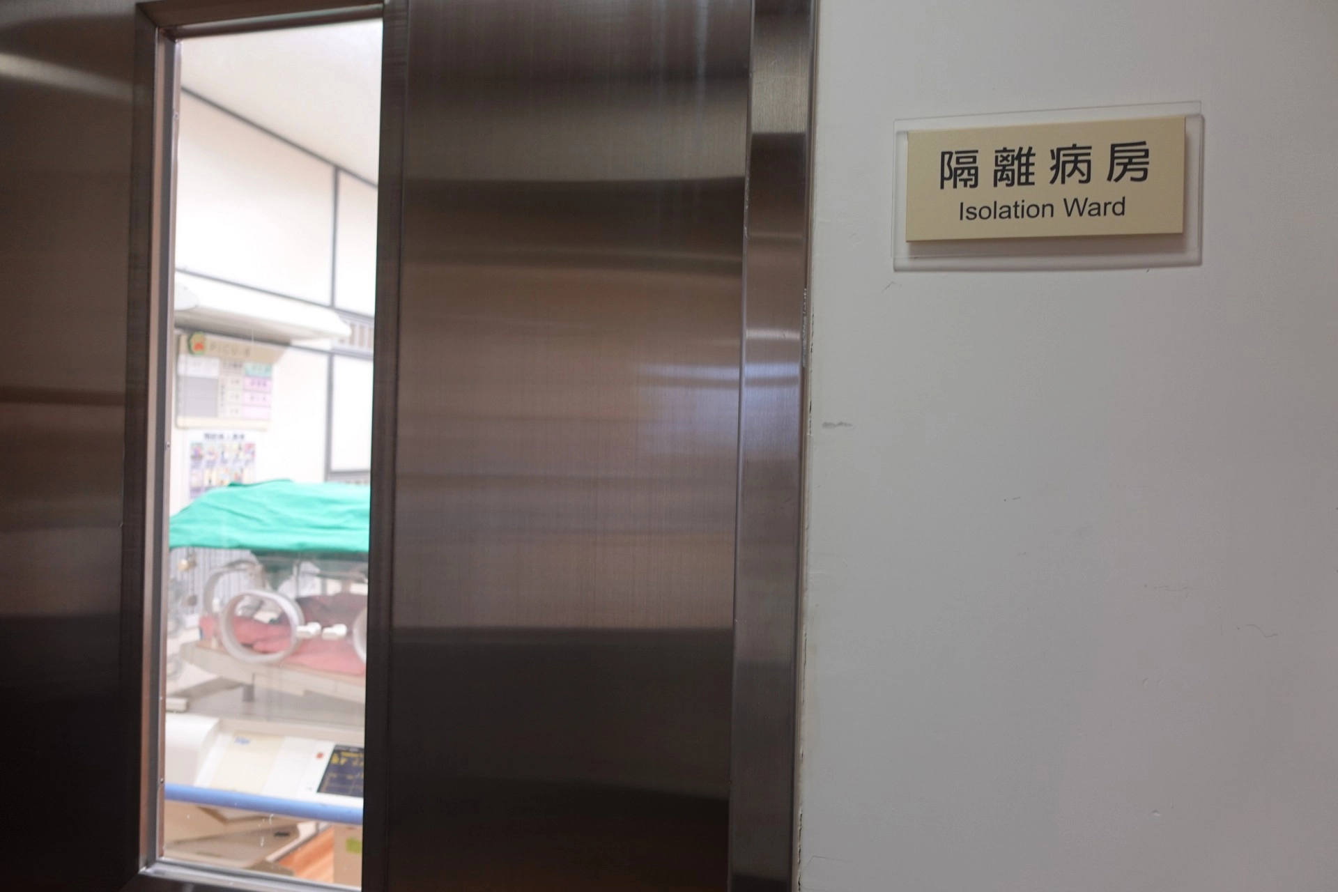 新生兒經搶救，狀況穩定後住進新生兒加護病房的隔離病房照顧。