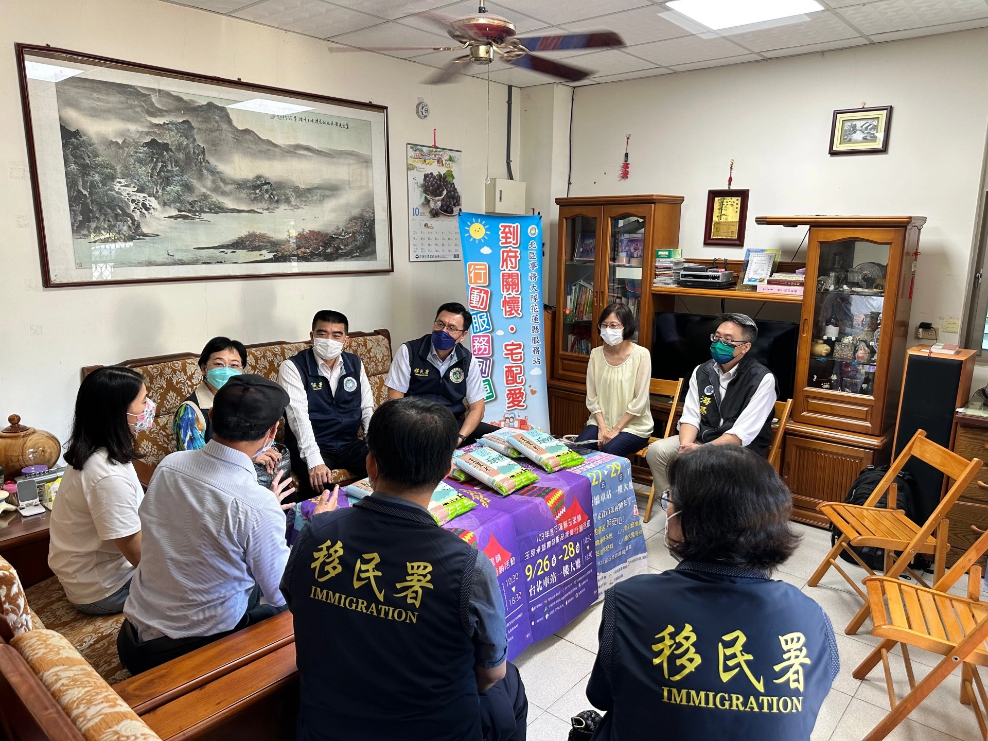 移民署偕同陸委會、海基會關心新住民