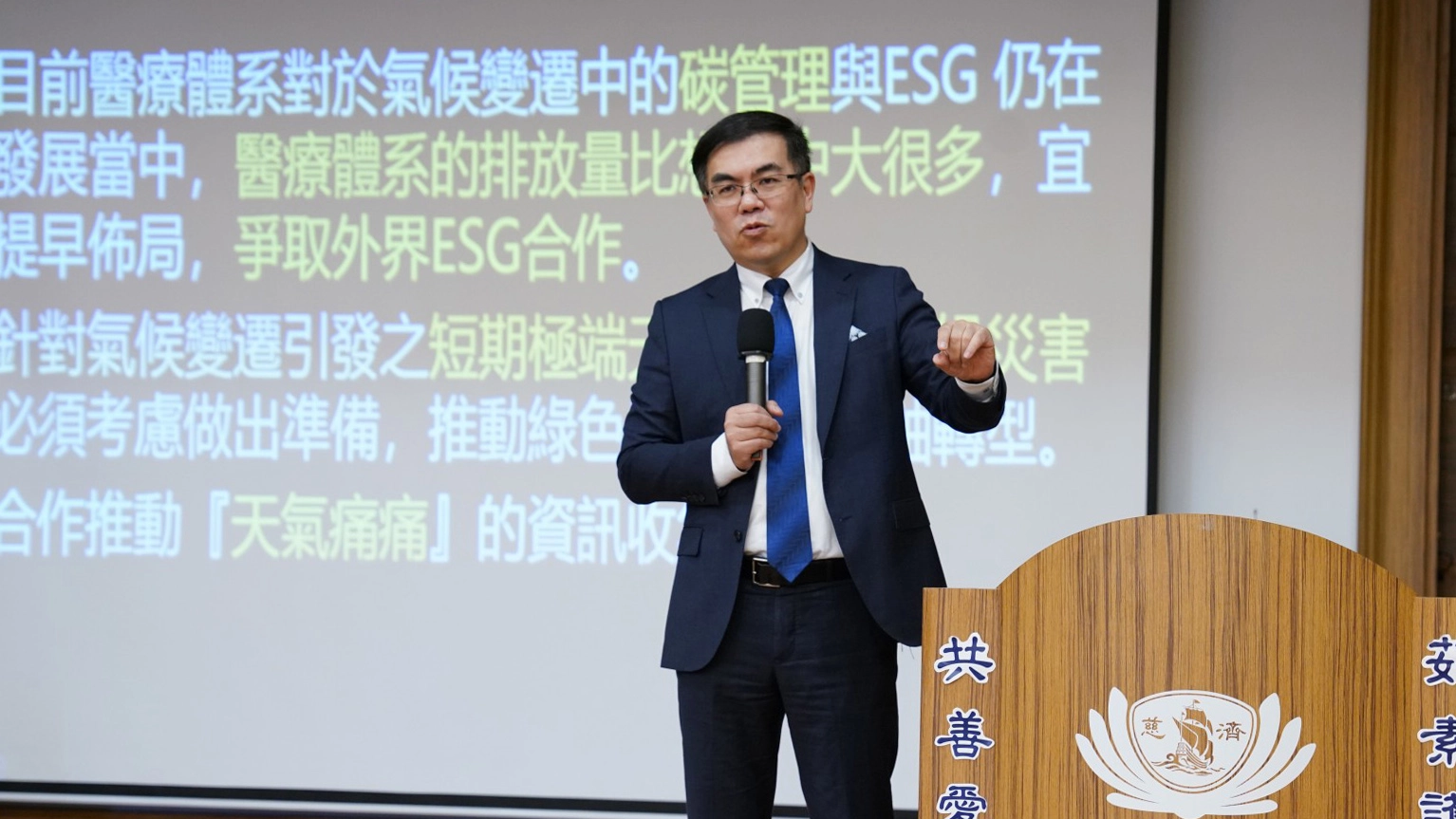 臺灣氣候聯盟秘書長彭啟明提到，目前醫療體系對於氣候變遷中的碳管理與ESG 仍在發展當中，醫療體系的排放量比想像中大很多，宜提早布局，爭取外界ESG合作。