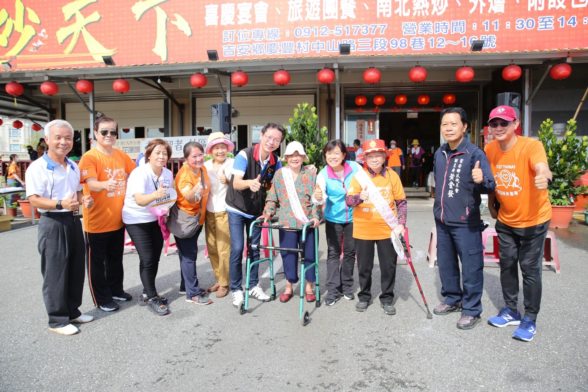 「參加活動最高齡百歲人瑞謝蘭妹(右五)、九十二歲邱玉蘭(右三)參與「友愛智者．社區相伴」活動不落人後，朱家祥局長(左六)、游淑貞鄉長(右四)等人舉大拇指讚揚。」