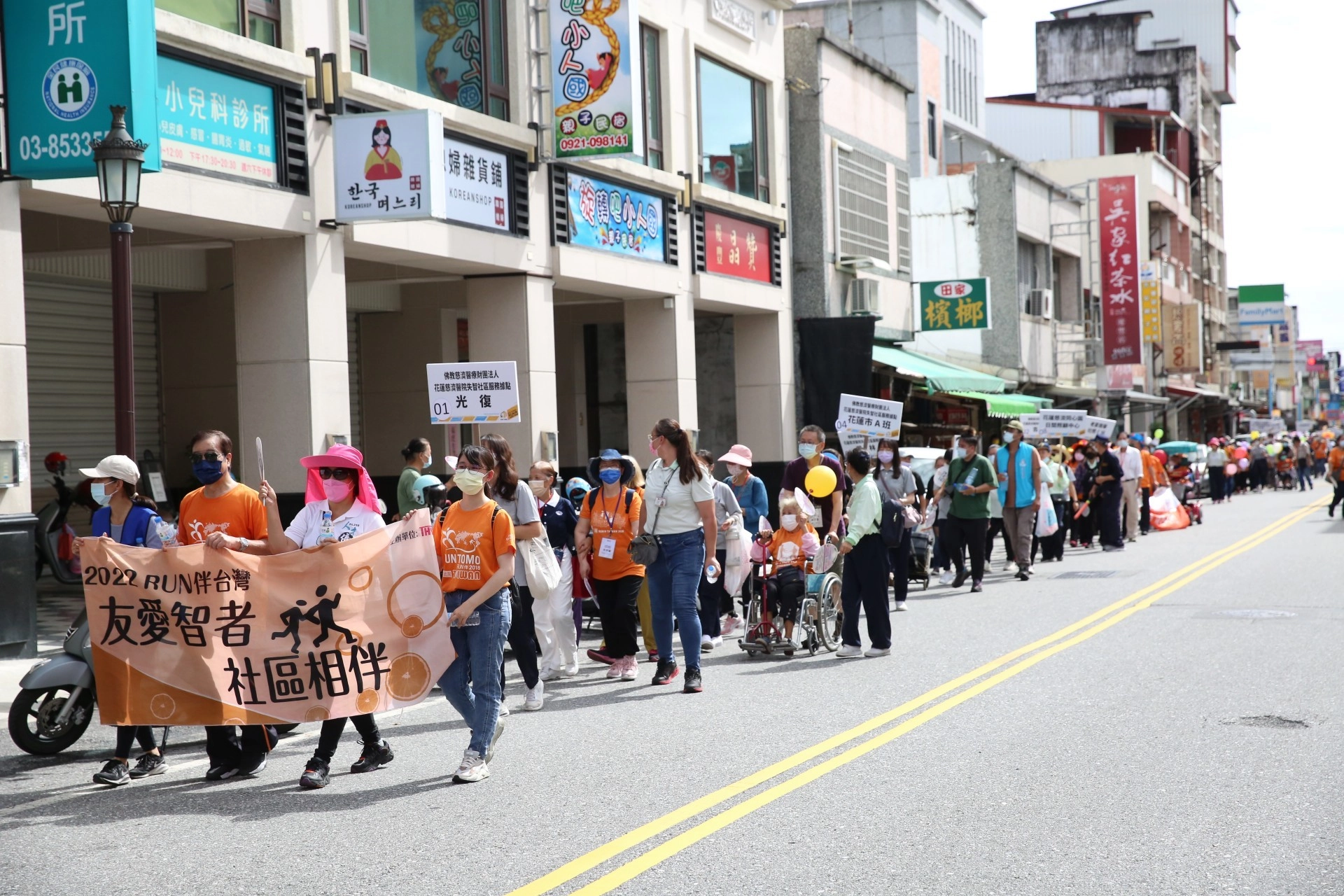 2022RUN伴台灣「友愛智者．社區相伴」活動21日上午，三百多位長者在志工陪伴下，四百多人一路從吉安鄉中央路、中山路口走到好客藝術村。