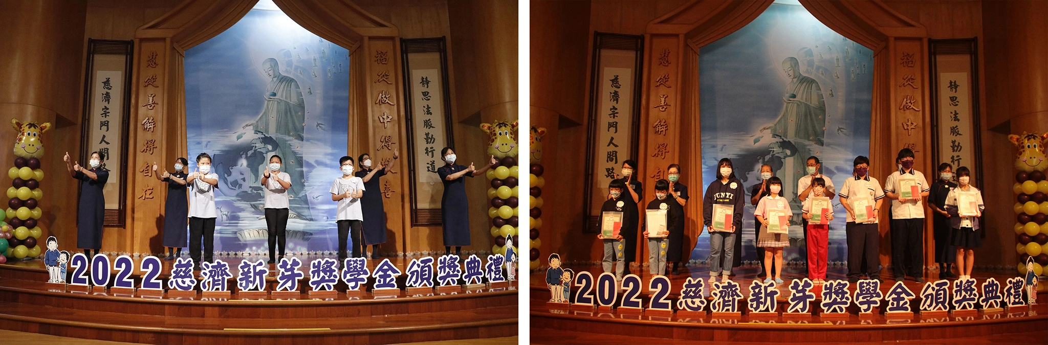 慈濟臺東靜思堂10月23日舉辦「新芽獎學金」頒獎典禮。