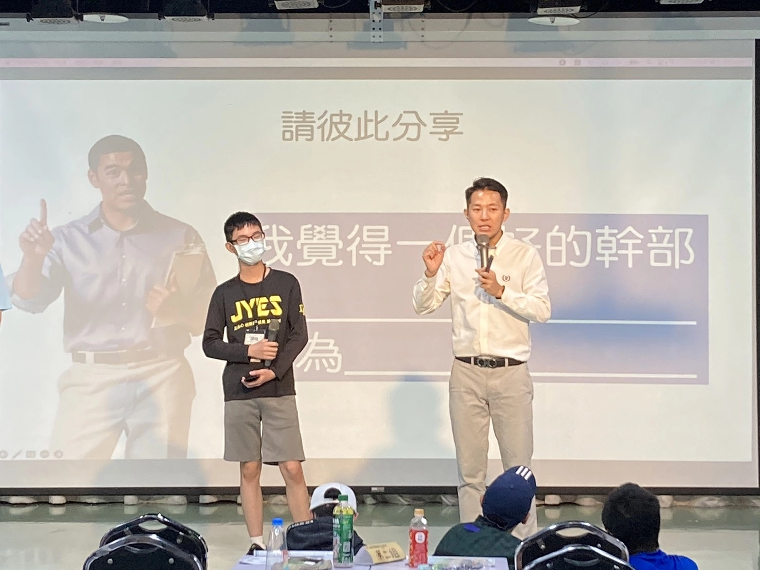 鼓勵每位學員勇於上台發表自己想法