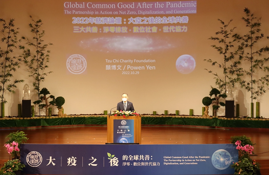 慈濟基金會顏博文執行長開幕致詞表示，今年論壇三大共識，主要針對目前全球極端氣候、地球暖化及關注淨零排放。 