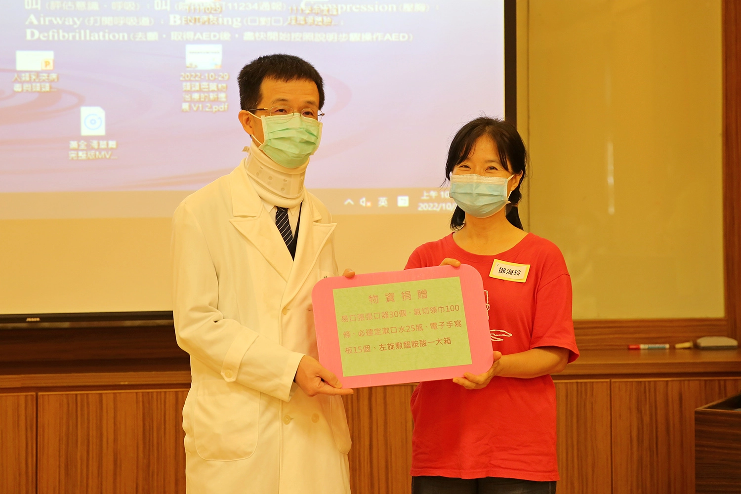 頭頸愛關懷協會秘書長鄧海玲(左)代表協會，捐贈包含易口張張口器、氣切領巾、電子手寫板等，病友需要的輔具及物資給花蓮慈院。