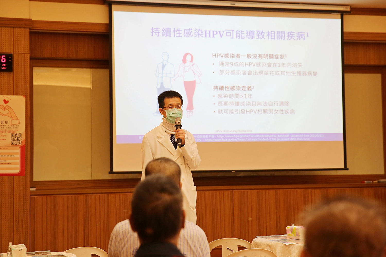 花蓮慈院副院長陳培榕介紹「人類乳突病毒與頭頸癌」，分享十年來男性罹患人類乳突病毒(HPV)相關口咽癌發生率逐年上升，呼籲眾人可以透過疫苗接種、篩檢、改變生活型態來預防。