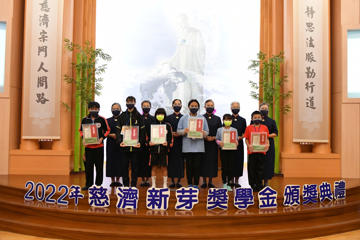 慈濟10月30日在鳳林靜思堂舉辦新芽獎學金頒獎典禮。(攝影：邱繼清)