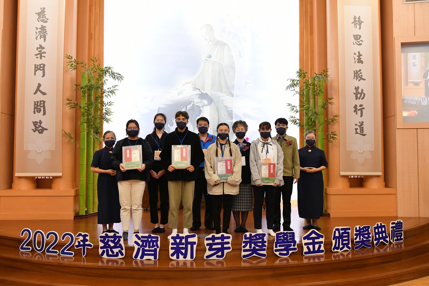 慈濟10月30日在鳳林靜思堂舉辦新芽獎學金頒獎典禮。(攝影：邱繼清)