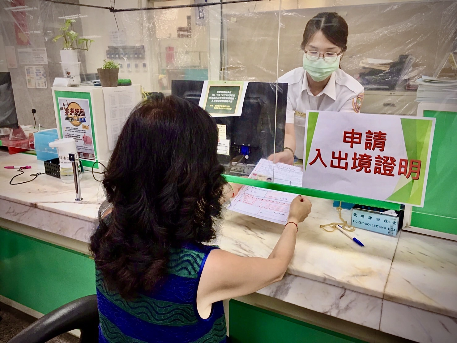 民眾到站申請查詢入出境紀錄。