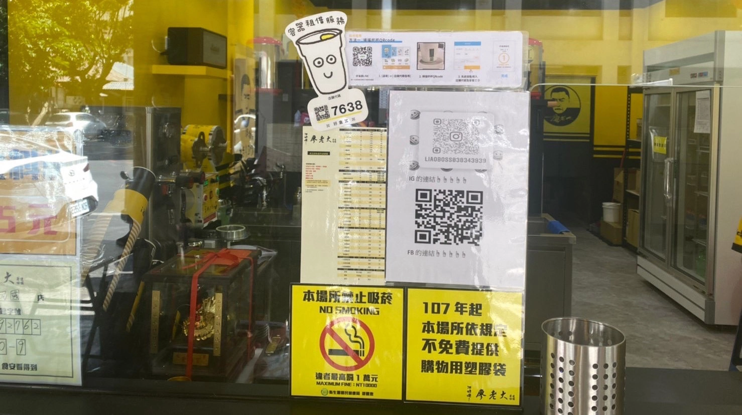 提供租借容器服務店家皆有標示