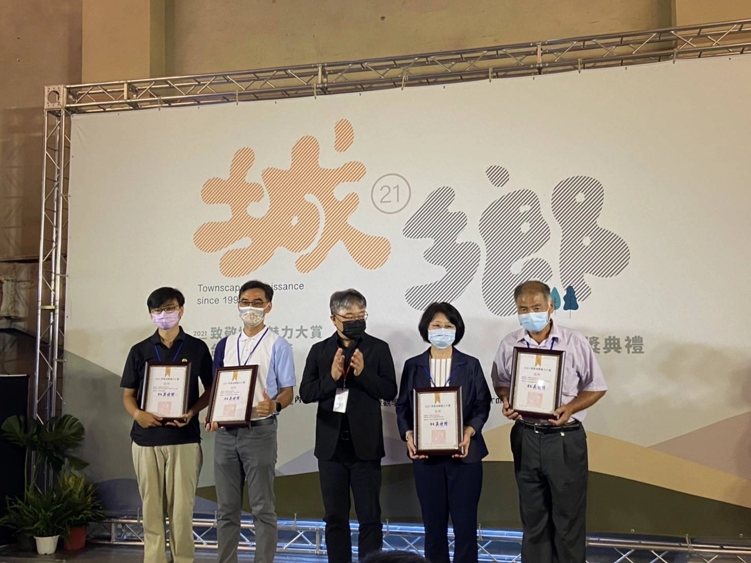 城鄉魅力賞-社區營造型佳作獎得獎者合影留念。