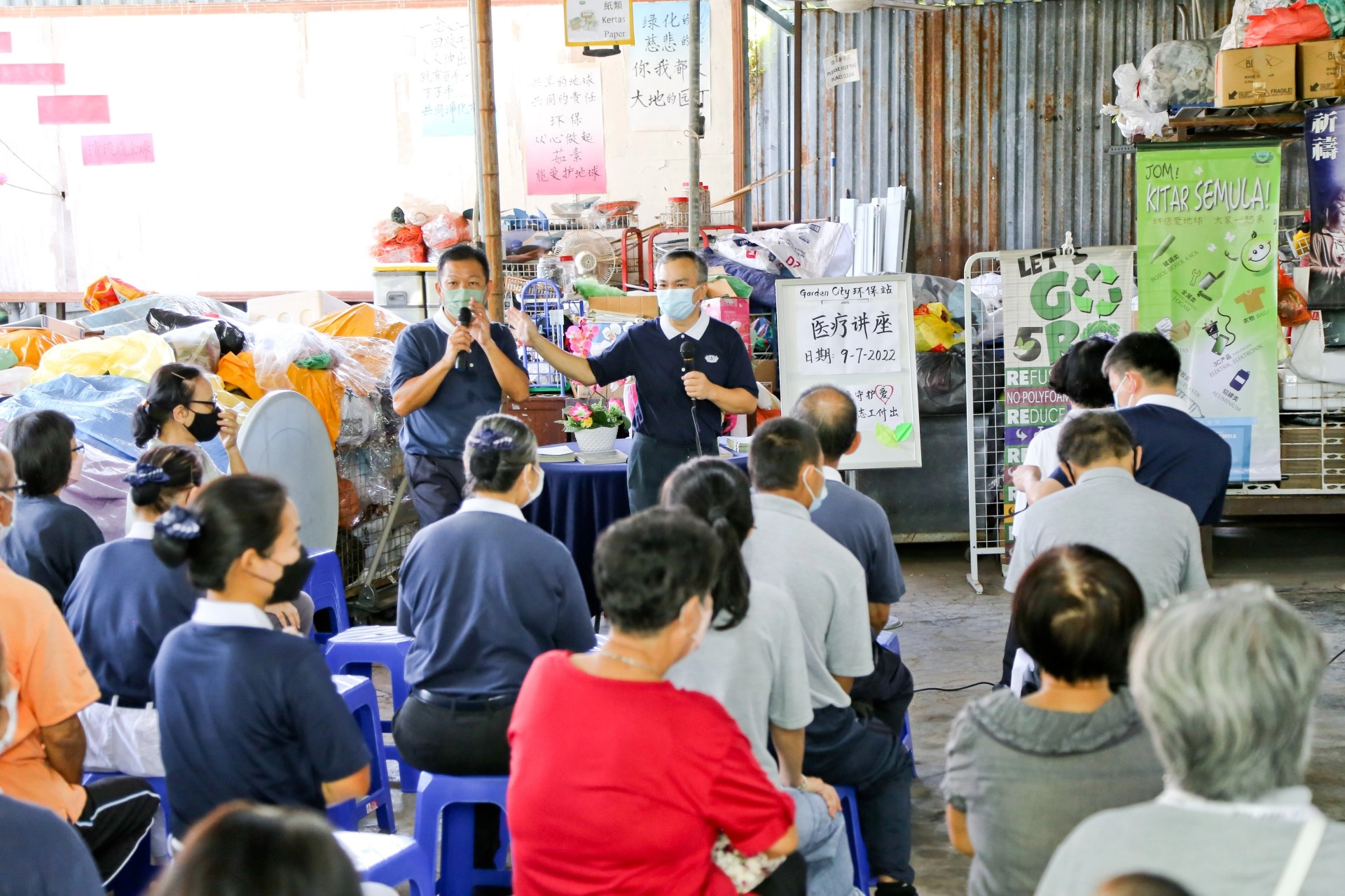 愛護地球也要愛惜健康，馬六甲城市花園的慈濟環保站，七月九日為志工舉辦醫療衛教講座。