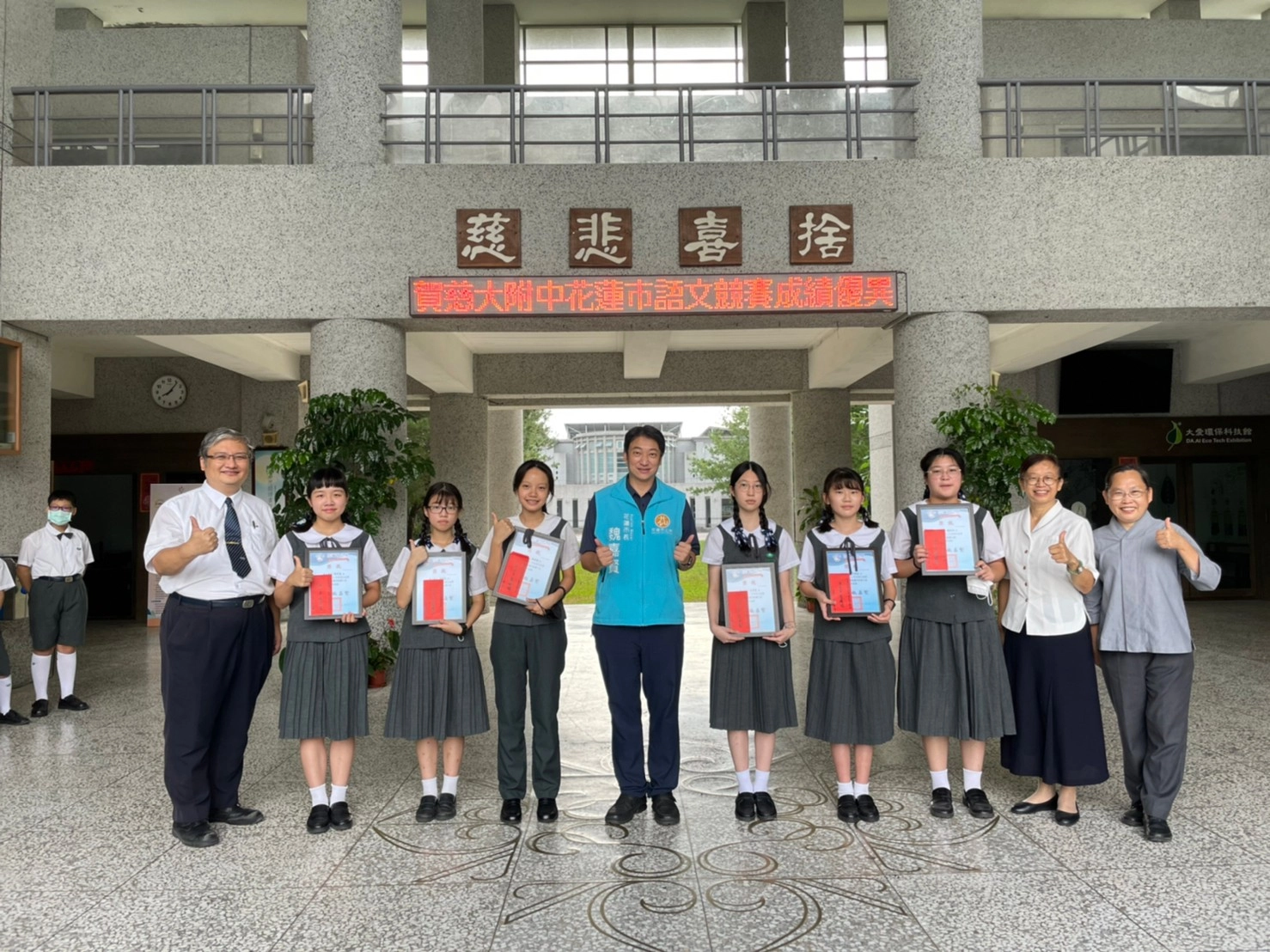 中學部縣語文競賽榮獲8特優