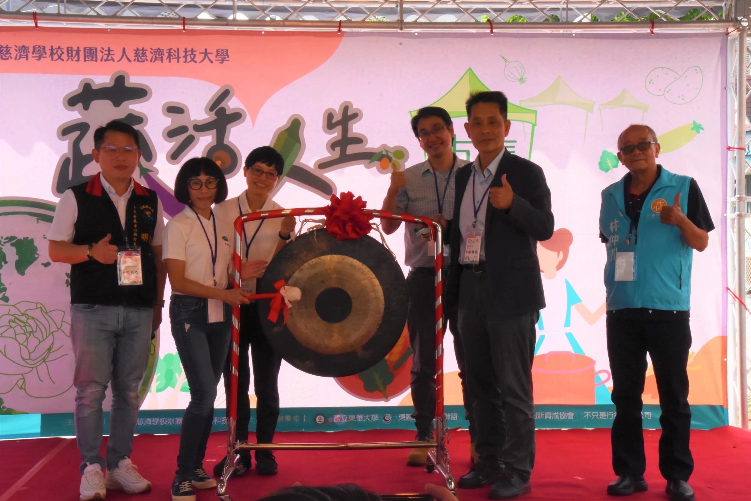 眾人敲鑼，「蔬活人生」市集正式開始！