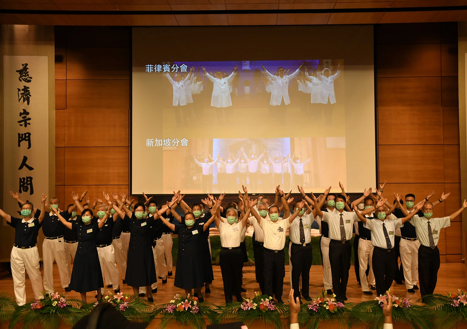 2022年國際慈濟人醫會年會，於9月10日在花蓮靜思堂開營，各國人醫會成員透過線上分享這一年來疫情裡的行醫收穫與愛的足跡。