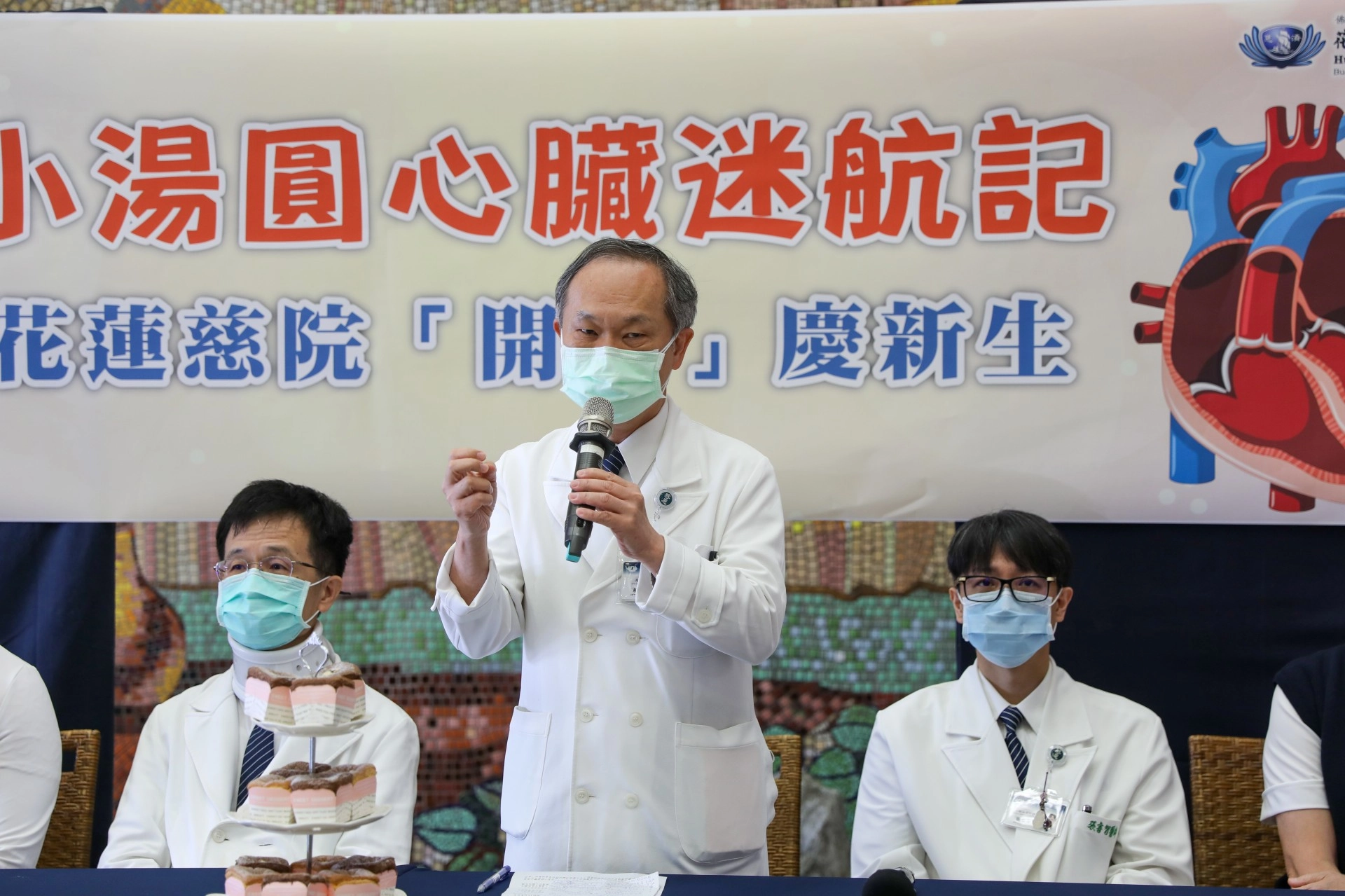賴鴻緒教授表示，小湯圓開心手術，是花蓮慈院成立至今三十六年來，第一例病人年紀這麼小就進行複雜的先天性心臟畸形開刀的成功案例。