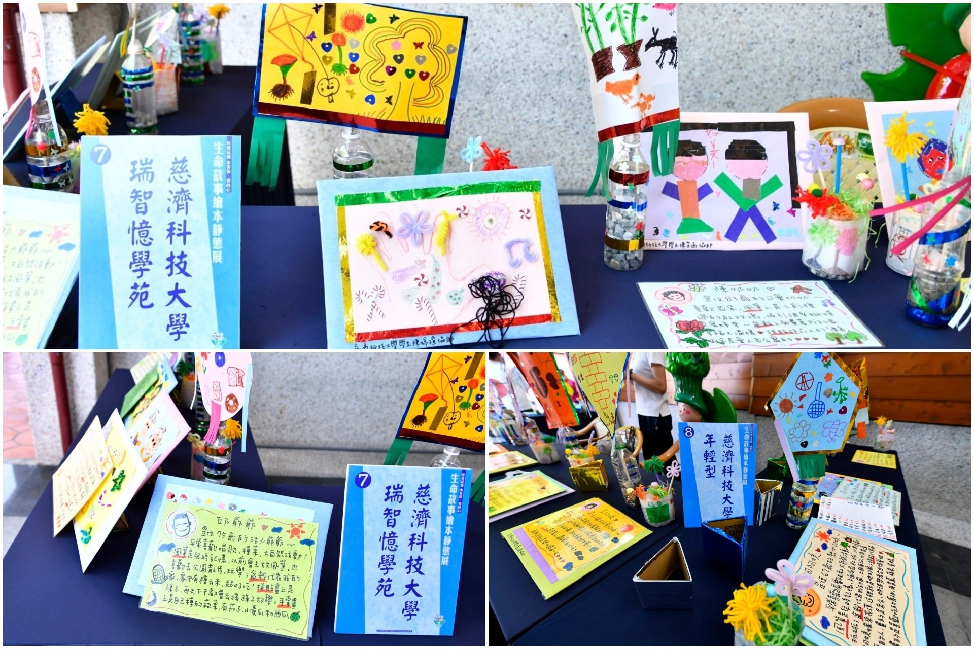 「生命故事書展」現場，有花蓮地區十五個失智據點及協會參與布展故事書作品，透過繪本靜態展示和分享自製繪本的方式，呈現失智長者的生命歷程與價值。