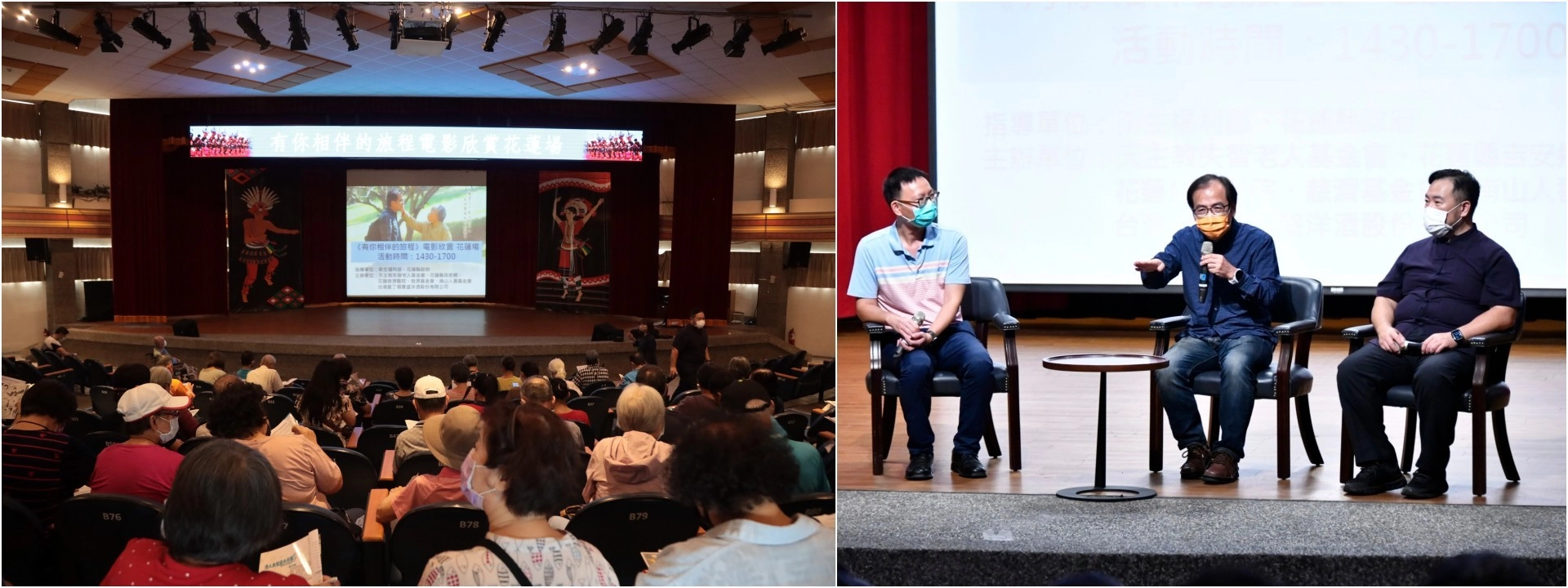 「你陪伴的旅程」失智影展活動藉由影片內容，帶領民眾了解在職照顧者不為人知的辛酸，以及失智症家庭可能面臨到的照顧問題。