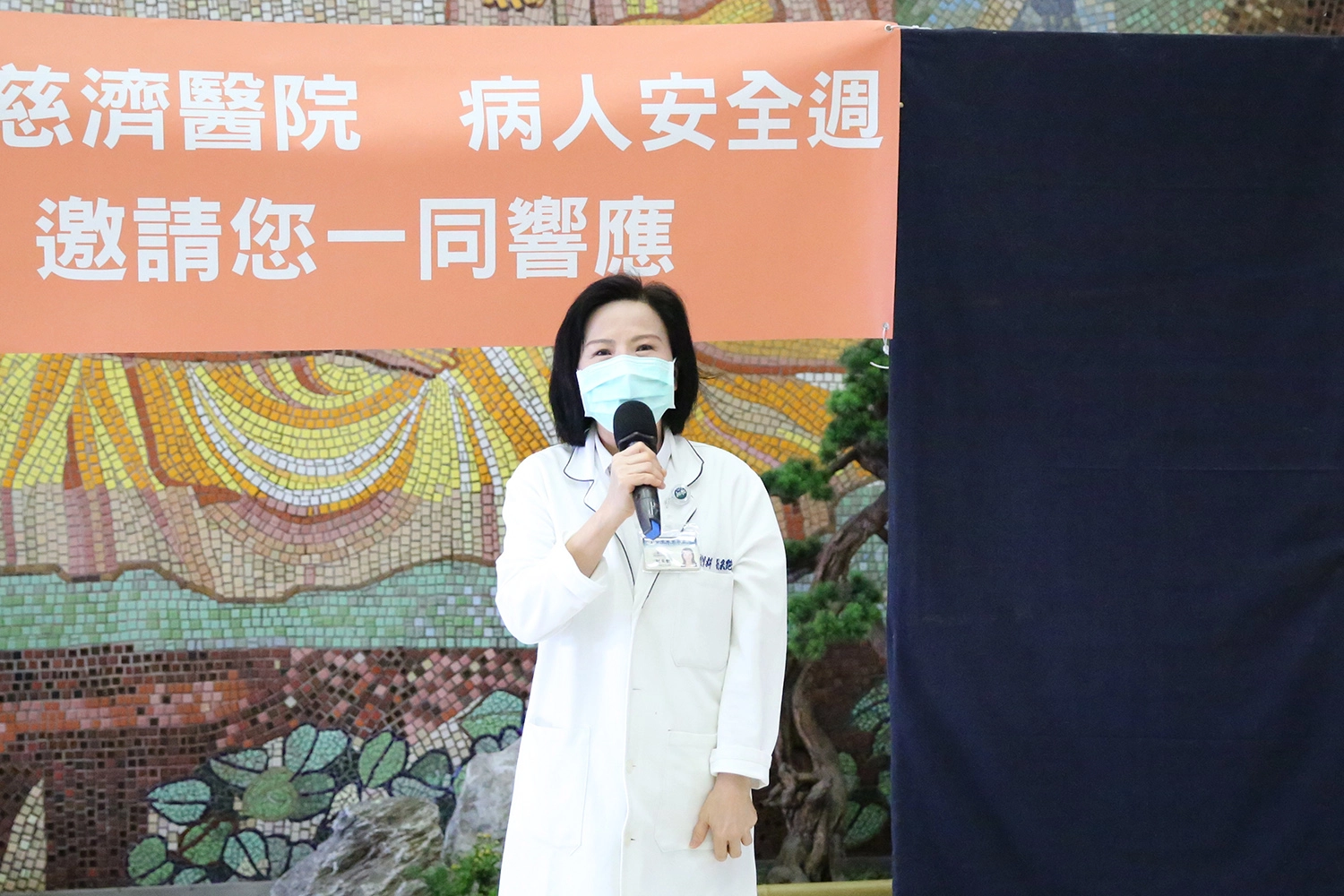 藥學部主任劉采艷提醒，有懷孕規劃或是懷孕中的女性，一定要讓醫師知道現況，讓醫師在開藥時，避開可能會引起胎兒不健康的藥物。