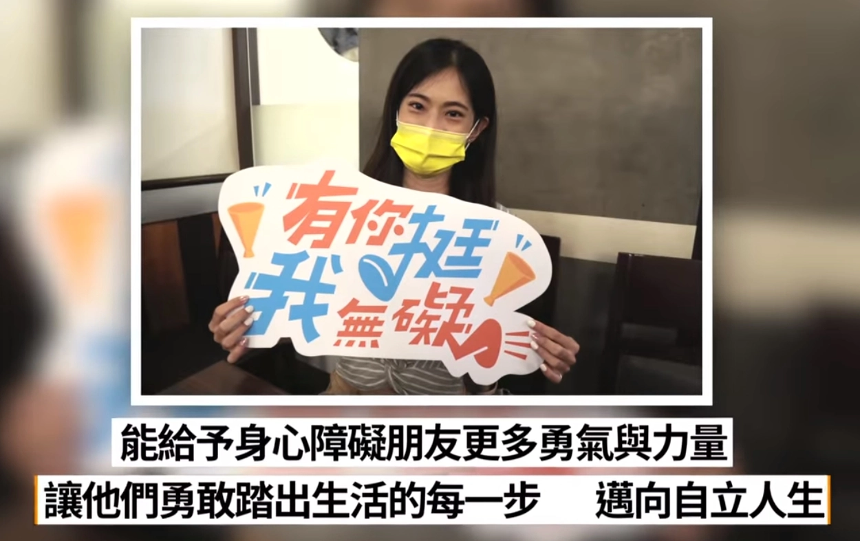 伊甸身障街頭實測發現，面對身障朋友遭受不友善對待，大多民眾會選擇勇於力挺，給予身障朋友溫暖鼓勵。