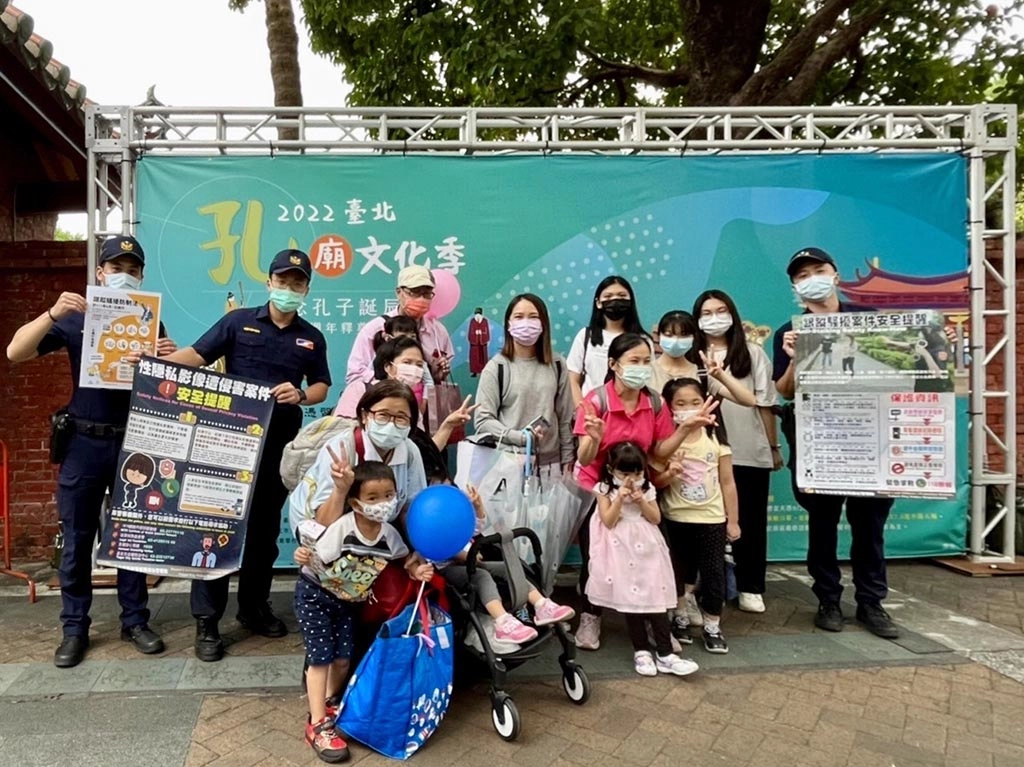 臺北市保大員警宣導民眾認知八大類跟騷行為，包括：監視觀察、尾隨接近、寄送物品、冒用個資、不當追求、妨害名譽、通訊騷擾、歧視貶抑。