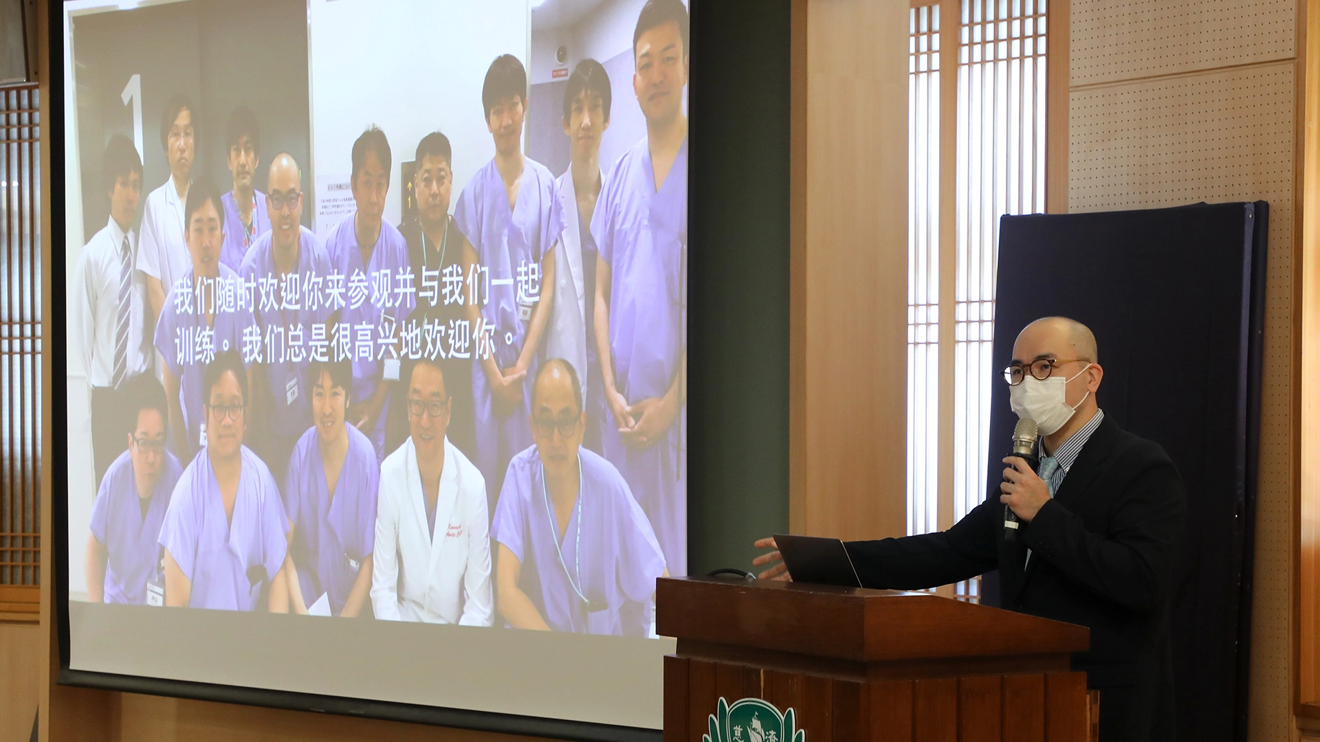川崎幸病院大動脈外科科長Dr. Susumu Oshima(大島晉)分享大動脈手術的經驗與成果。