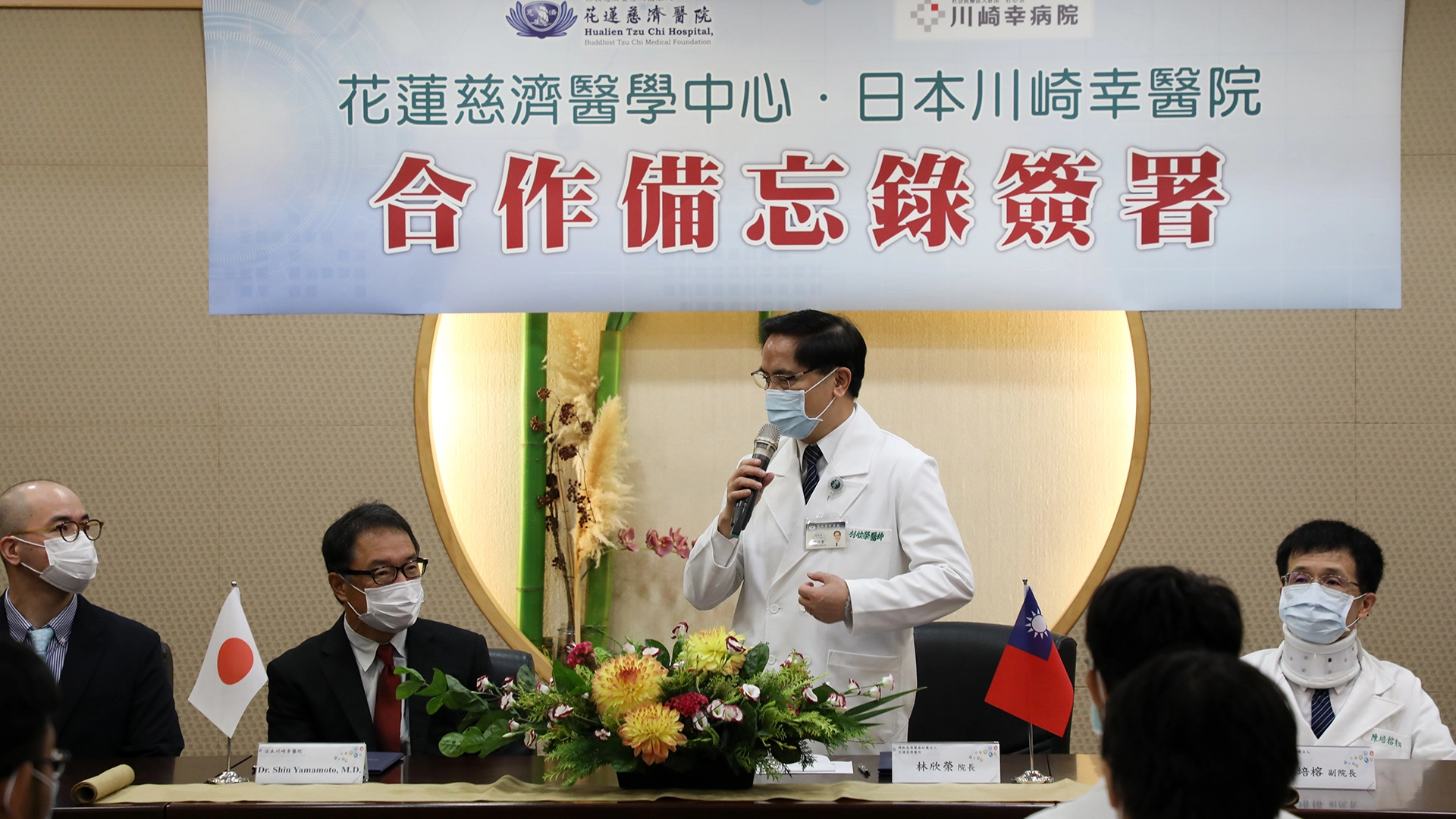 花蓮慈院院長林欣榮，臨床上的經驗交流，是促進醫療進步非常重要的一環，很高興這次能邀約到山本晉院長，帶領團隊來到臺灣進行交流。